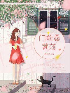 逃出神奇蘑菇林