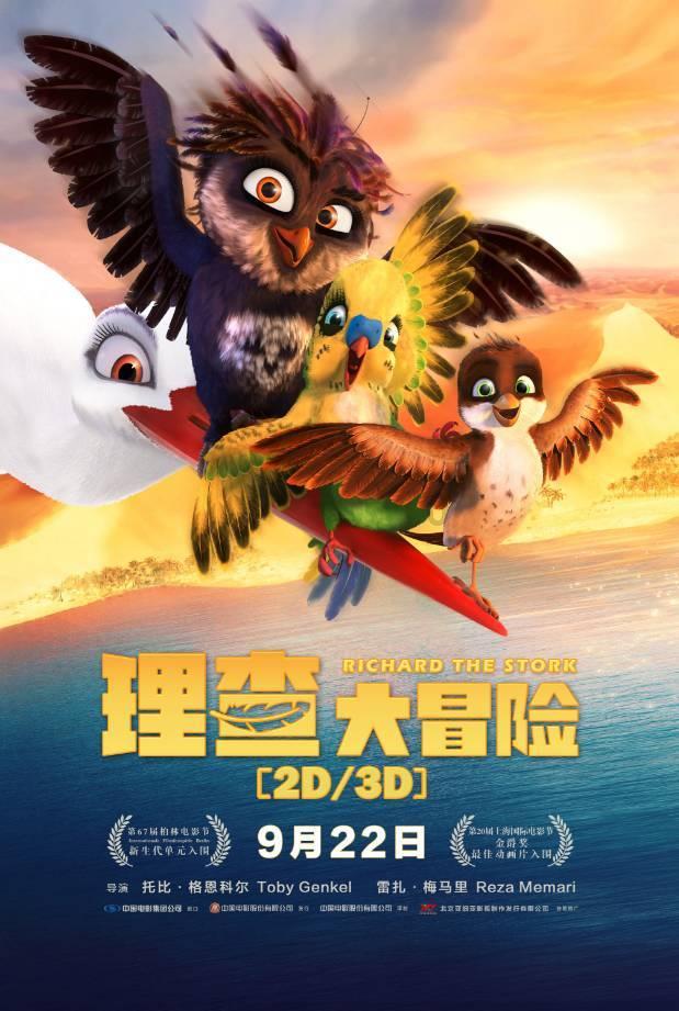 热血传奇