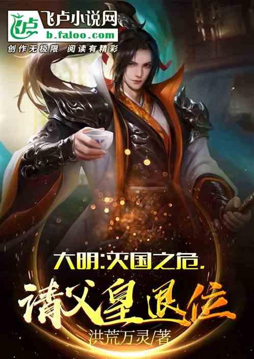 我该怎么停下来