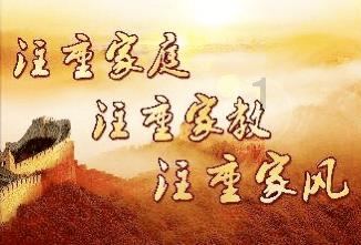 熊仔之熊猫大侠修行路