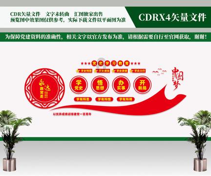 松炀资源涨停